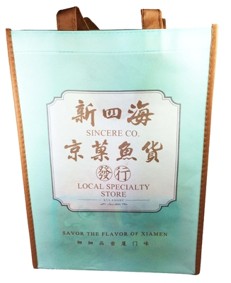 流行の昇進の買い物袋/ハンドメイド習慣によってを印刷される袋作って下さい